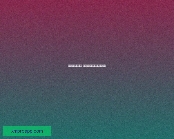 世界杯竞猜赔率大比拼 精选数据分析助你精准预测比赛结果