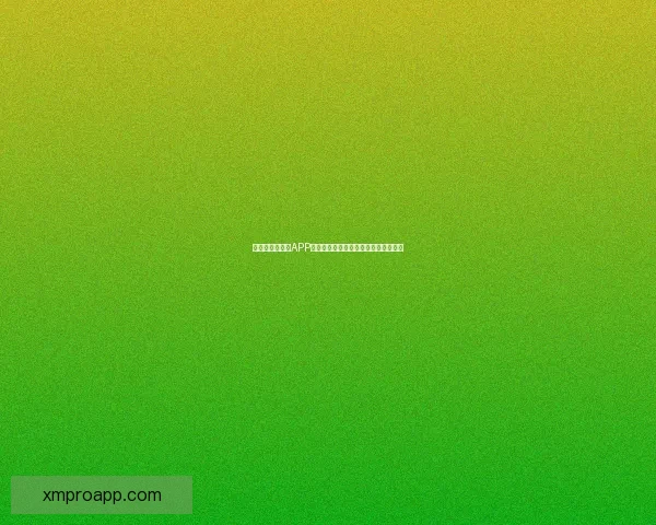 世界杯精彩竞猜APP投注攻略助你赢取丰厚奖金技巧全解析