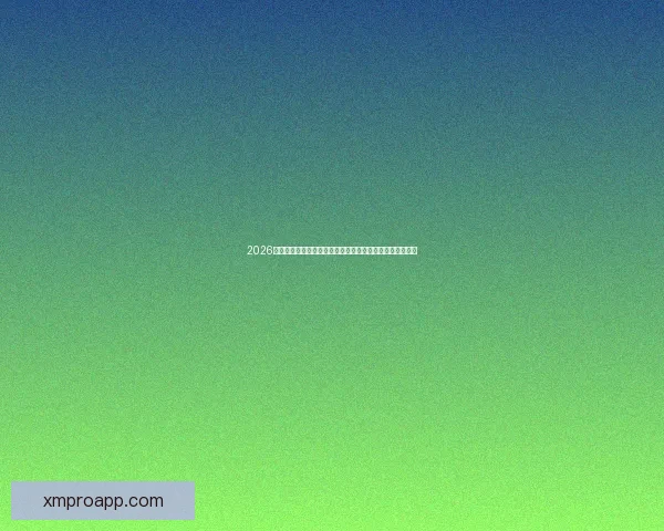 2026年世界杯参赛球队大揭秘：强队崛起与新兴力量的激烈碰撞