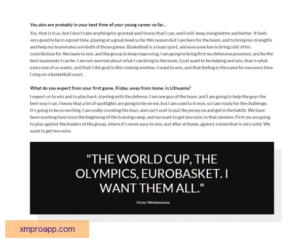 文班亚马表示会为自己投MVP票 称与亚历山大各有优势