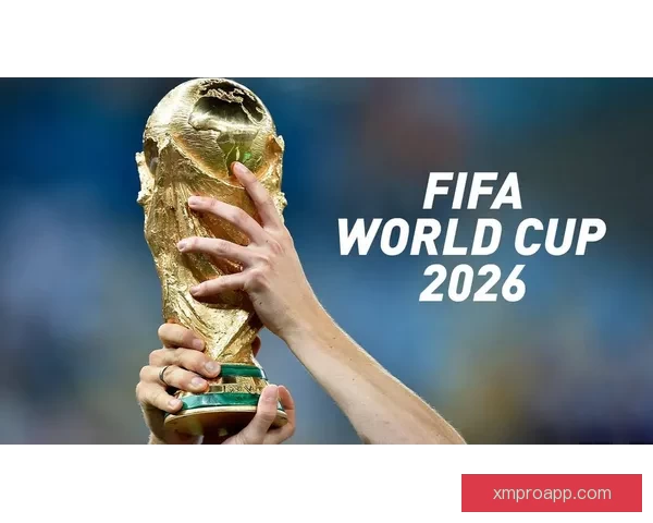 美加墨三国联合承办2026年世界杯 城市布局与设施建设全景解析