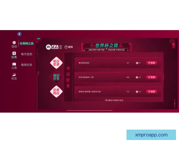 燃情世界杯竞猜狂欢，畅享投注乐趣赢丰厚大奖