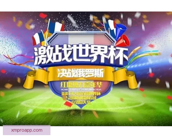 全新体育竞猜平台上线，赢取大奖与激情赛事一同畅享！