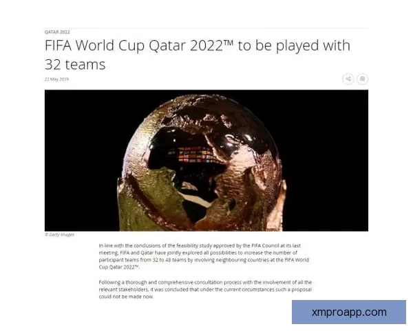 2026年世界杯参赛队伍全解析：扩军后的新格局与强队动态